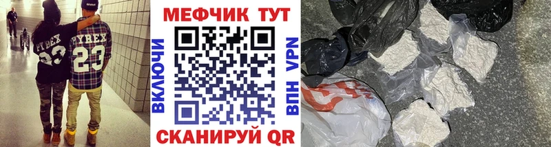 Купить наркоту Нелидово Кокаин Меф СК Канабис