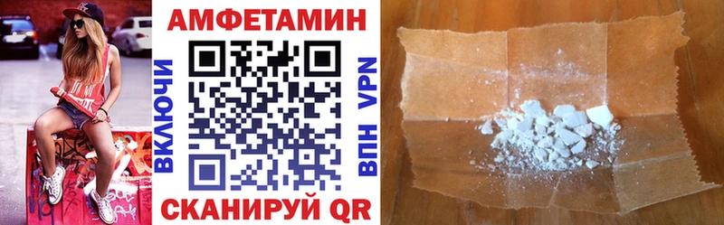 Amphetamine VHQ  Нелидово 