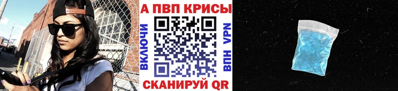 Alpha PVP Соль  Нелидово 