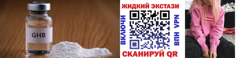 Бутират буратино  shop телеграм  Нелидово 