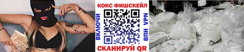 hydra как зайти  хочу   shop наркотические препараты  Кокаин VHQ  Нелидово 