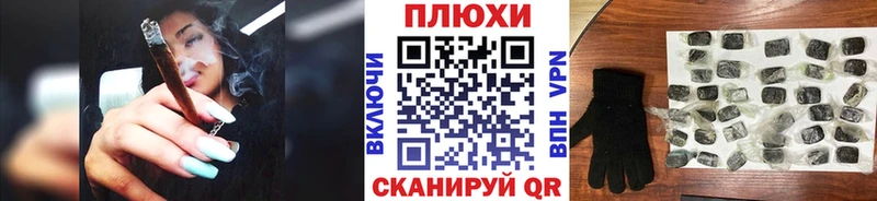 Гашиш 40% ТГК  наркошоп  Нелидово 