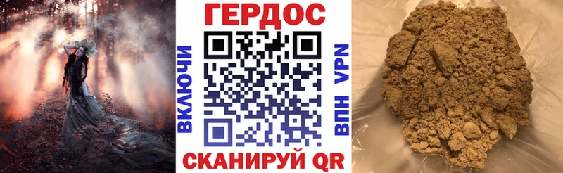 ГЕРОИН хмурый  купить  цена  Нелидово 