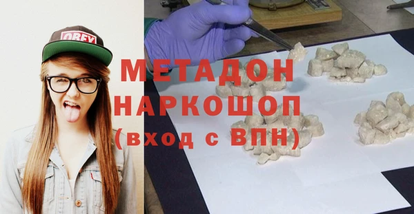 меф VHQ Бородино