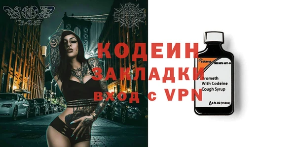 скорость Бронницы