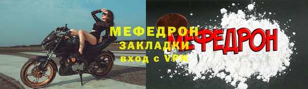 первитин Верхнеуральск
