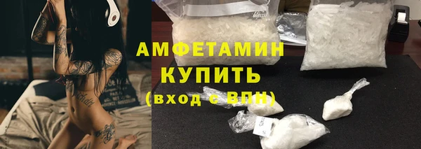 первитин Верхнеуральск