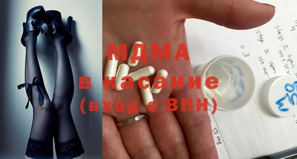 экстази Верхний Тагил