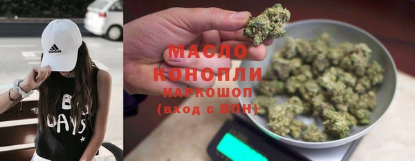 герыч Бугульма