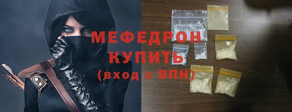 первитин Верхнеуральск