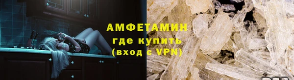 кокаин Сатка