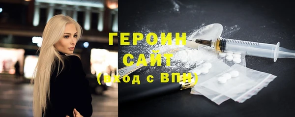 меф VHQ Бородино