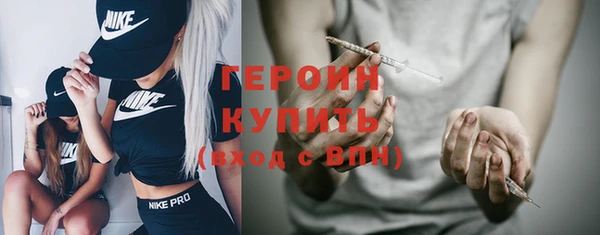 первитин Верхнеуральск