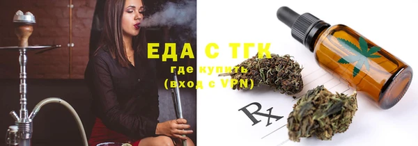 герыч Бугульма