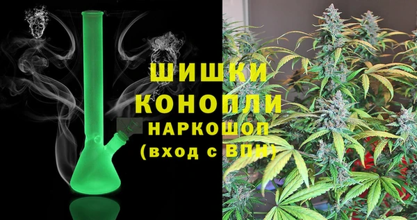 герыч Бугульма