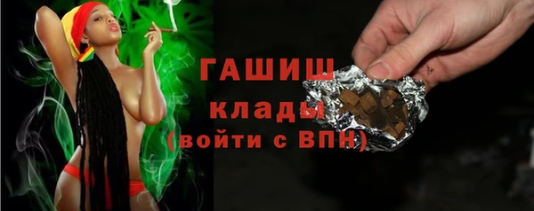 герыч Бугульма