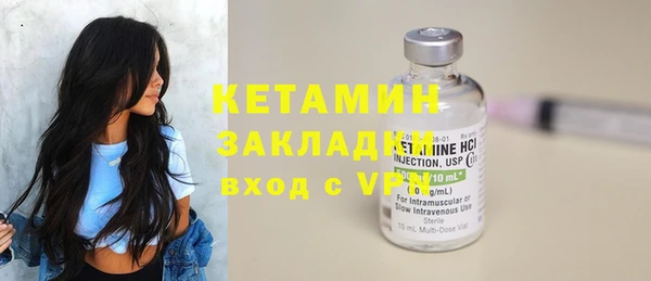 экстази Верхний Тагил