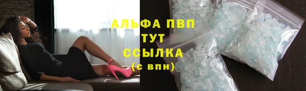 скорость Бронницы