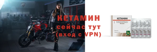 скорость Бронницы