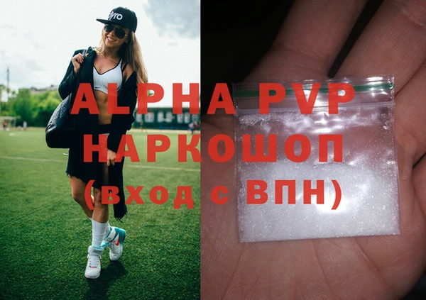 первитин Верхнеуральск