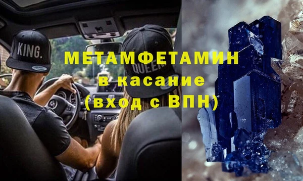 меф VHQ Бородино