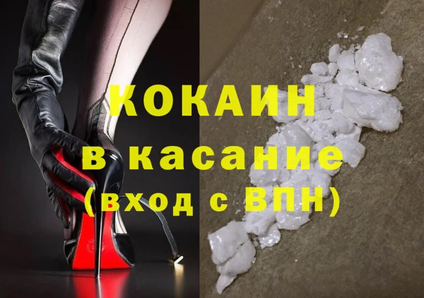 меф VHQ Бородино