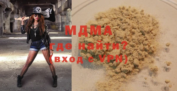 меф VHQ Бородино