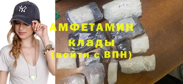 меф VHQ Бородино