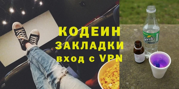 первитин Верхнеуральск