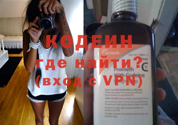 скорость Бронницы