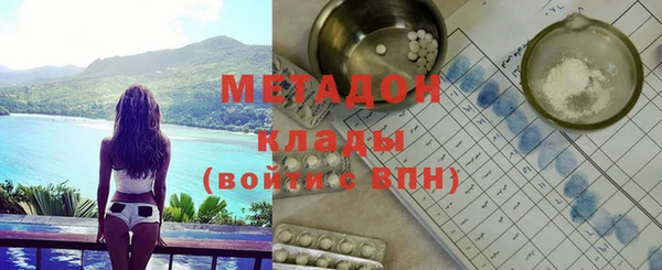герыч Бугульма