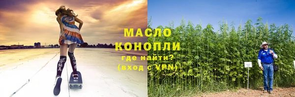 меф VHQ Бородино