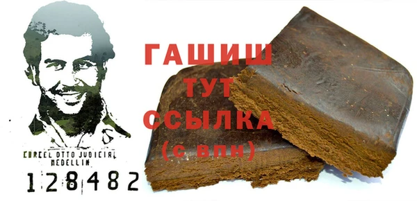 герыч Бугульма