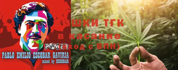 герыч Бугульма