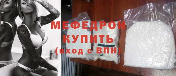 скорость Бронницы