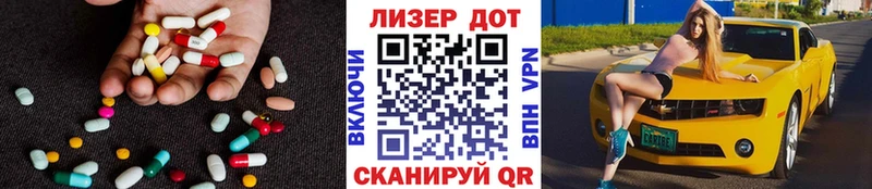 Лсд 25 экстази кислота  где можно купить наркотик  Нелидово 
