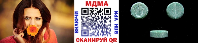 где найти   Нелидово  МДМА crystal 