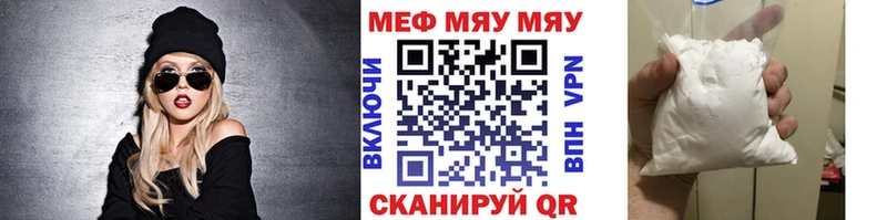 МЕФ мука Нелидово