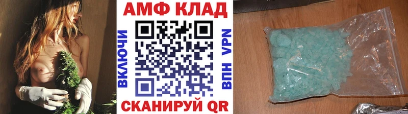 Первитин пудра  ОМГ ОМГ рабочий сайт  Нелидово 