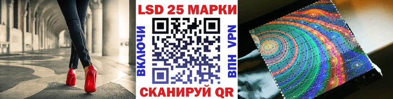 Марки N-bome 1,5мг  Нелидово 